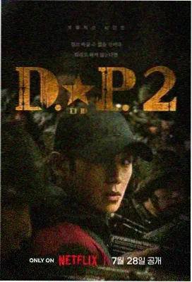 纪录片温室之夜的封面画面，花房内暖黄灯光下的露营床铺