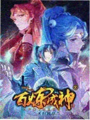 动画玻璃穹顶下中透明穹顶与少年手持露营灯的画面
