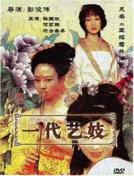 漫画营地手帖的分格页面，写满手写装备记录与重量数字