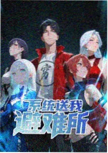 动画放映活动现场的投影幕布与观众背影